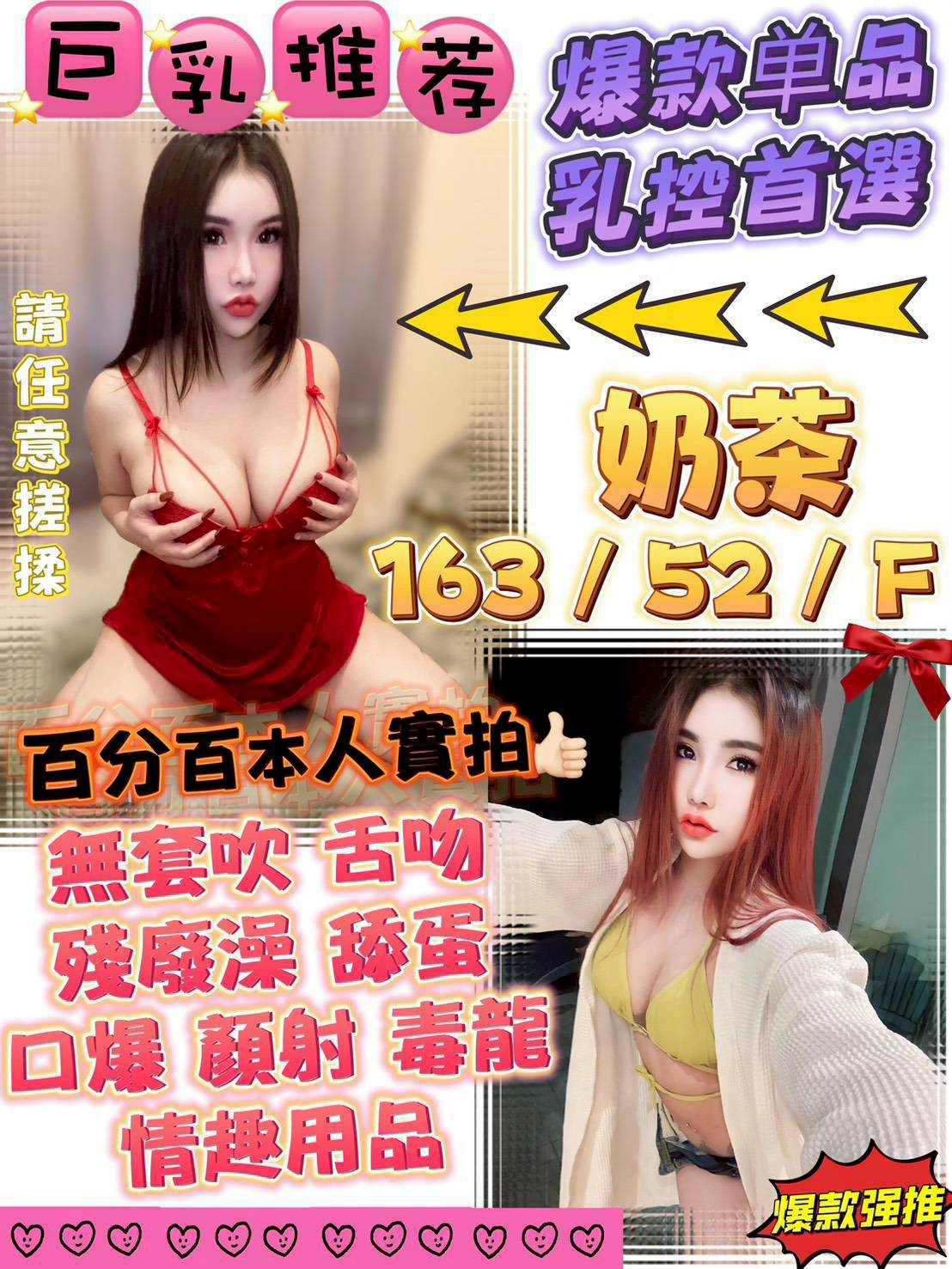 屏東定點 琳兒 D 國中音樂老師